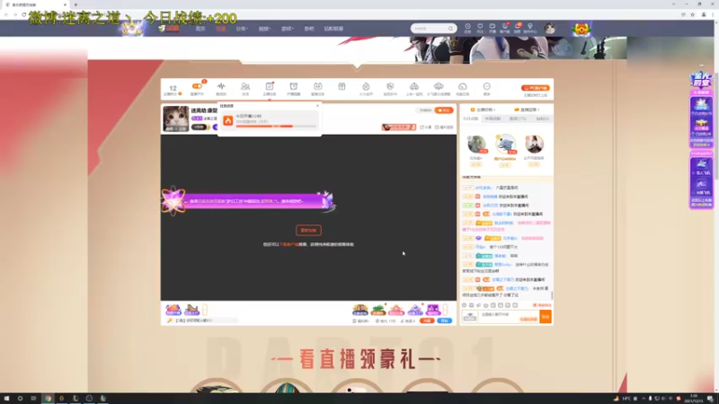 【2021-12-13 01点场】迷离之道丶：迷离劫:康复训练