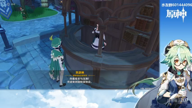 【原神】叶梧缘的精彩时刻 20211213 20点场