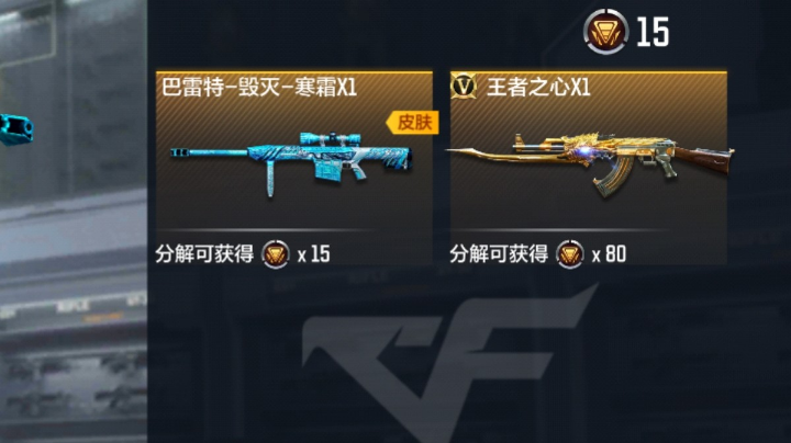 直播回放