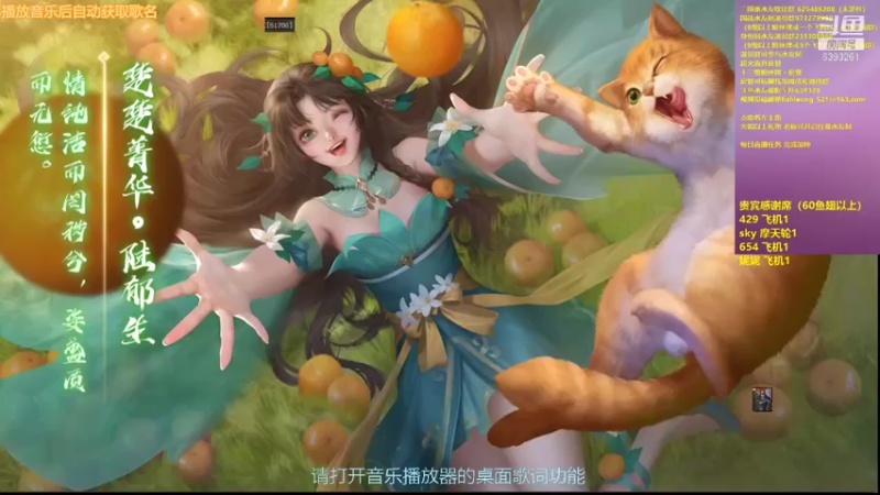 【2021-12-12 21点场】BBD逆天英才：多多注意身体。。。