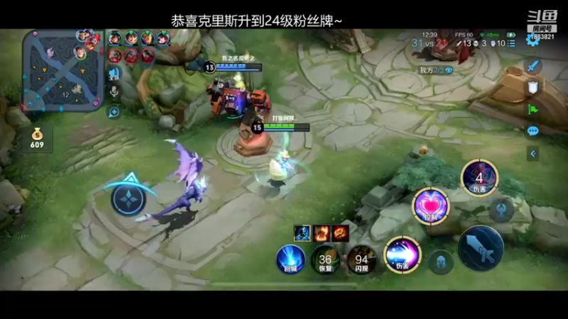【2021-12-13 00点场】陈比克rr：冲国服妲己，嘿嘿