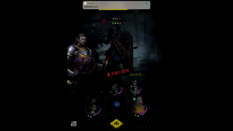 【2021-12-11 13点场】晴天冰淇淋c：地下城堡3魂之诗