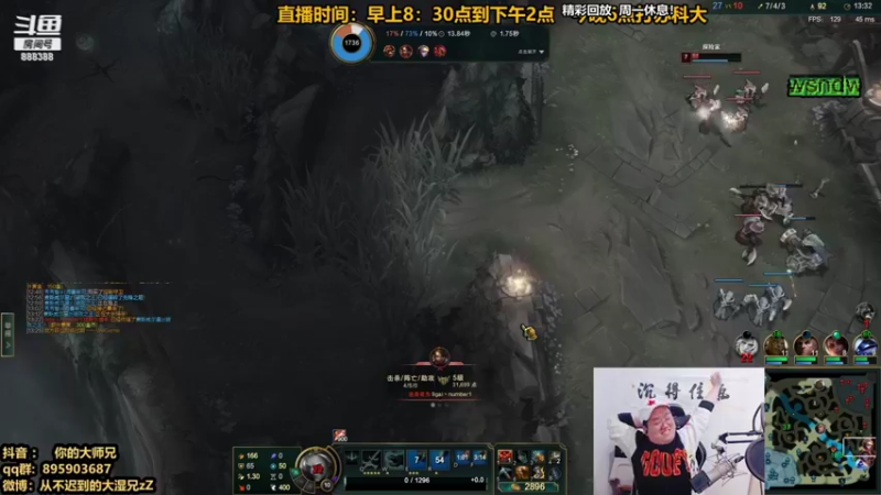 【2021-12-06 22点场】你的大湿兄zZ：相声大师：季前赛套路王！