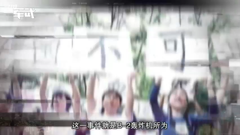 【2021-12-12 23点场】军武直播：亮刃朝鲜 中美曾经的巅峰对决