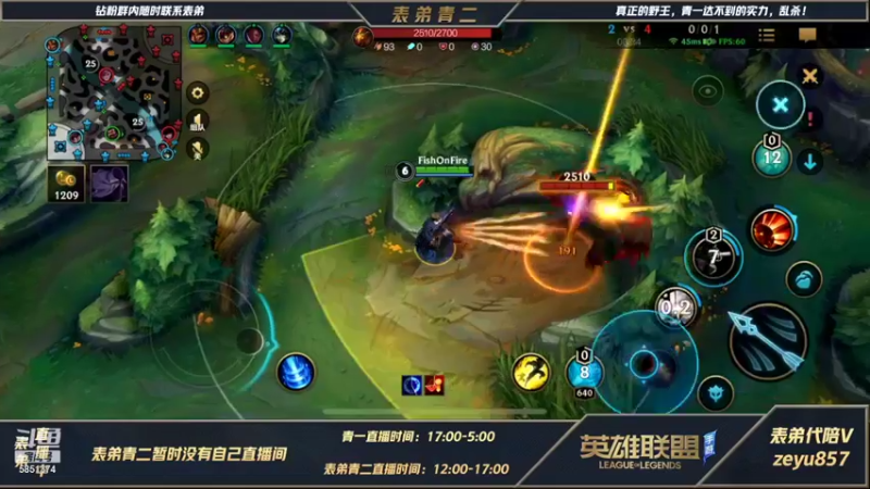 【2021-12-12 13点场】心星丶青一：表弟青二 宗师局恶霸野王乱杀