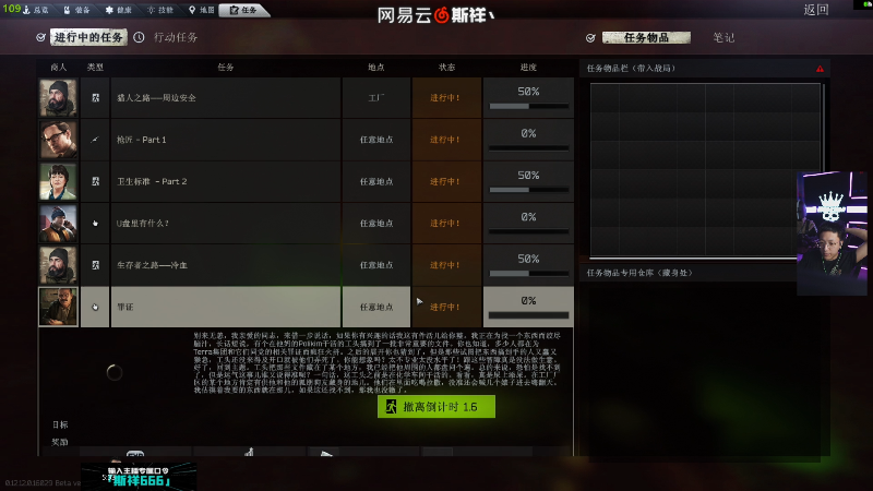 这是我剪辑的斯祥丶的直播精彩时刻，快来看看吧~