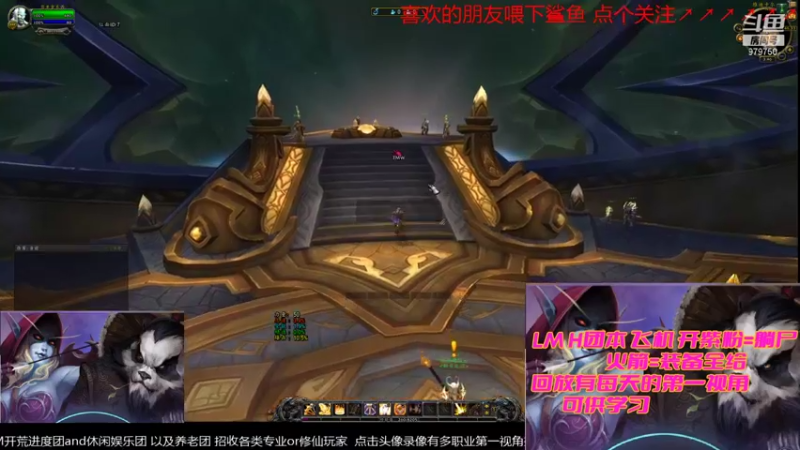 【2021-12-12 15点场】三凯1986：晚上20点准时LM H团本带新