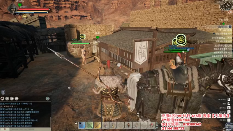 【2021-12-12 22点场】丶月咒：【615林轩】PVP亚服6区招兵~