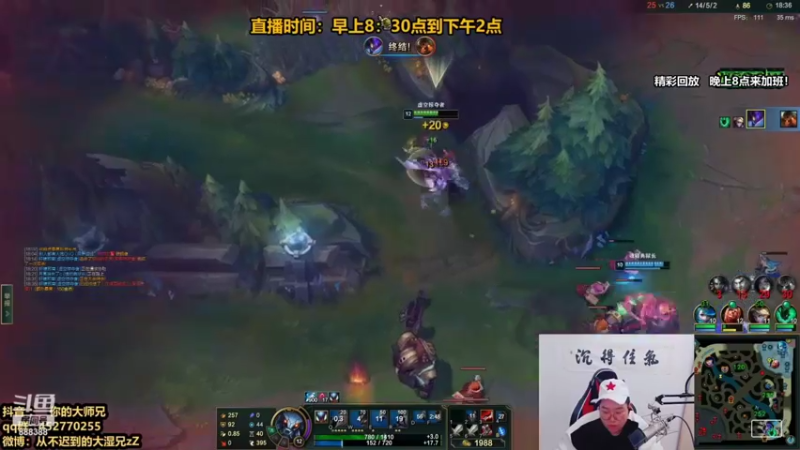 【2021-12-11 18点场】你的大湿兄zZ：相声大师：季前赛套路王！