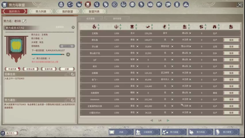 【2021-12-13 13点场】叁肆叁肆：绝不整活~~~~~