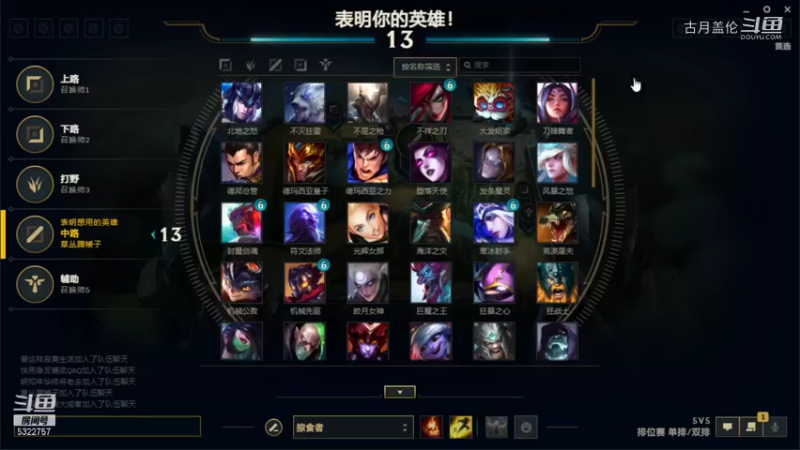 中单盖伦对线艾克打的一般，上路剑姬虽然C了，但是出个脆皮还1大多；哎赢了才是王道.