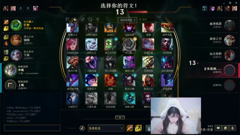 【2021-12-13 20点场】萌面酥：今天必上大师！冲鸭！！