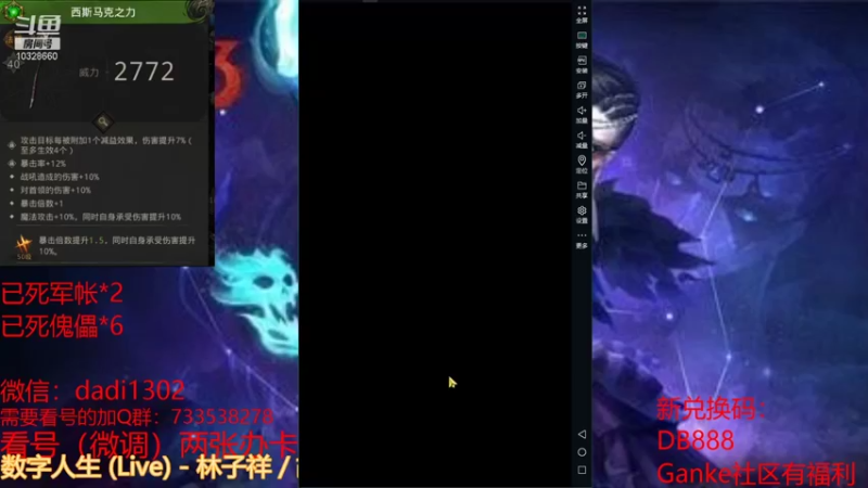 【2021-12-12 22点场】BOXhermit：需要看号和打BOSS速来