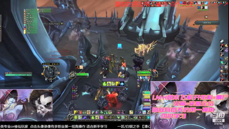 【2021-12-12 19点场】三凯1986：晚上20点准时LM带新 4/7新挑战