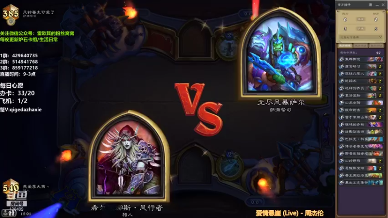 【2021-12-13 15点场】我为文燕上传说：其：标准冲个前十不是相当的难。