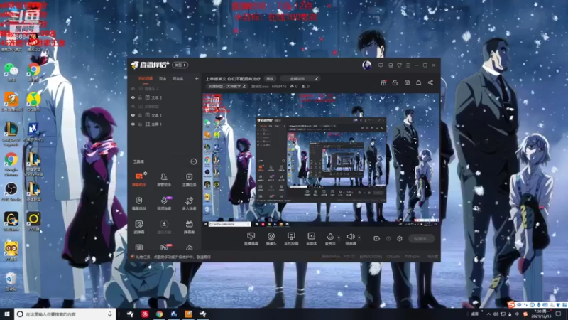 【2021-12-13 07点场】路浩东ouo：上单德莱文 你们不配拥有治疗