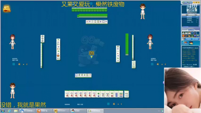 【2021-12-12 01点场】图妹半生：愿爱如晚霞 渐晚渐浓