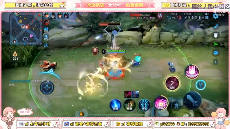 星光化作翅膀