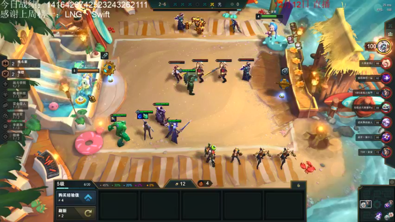 【2021-12-13 01点场】初音未来灰飞：早起的主播有分上！！