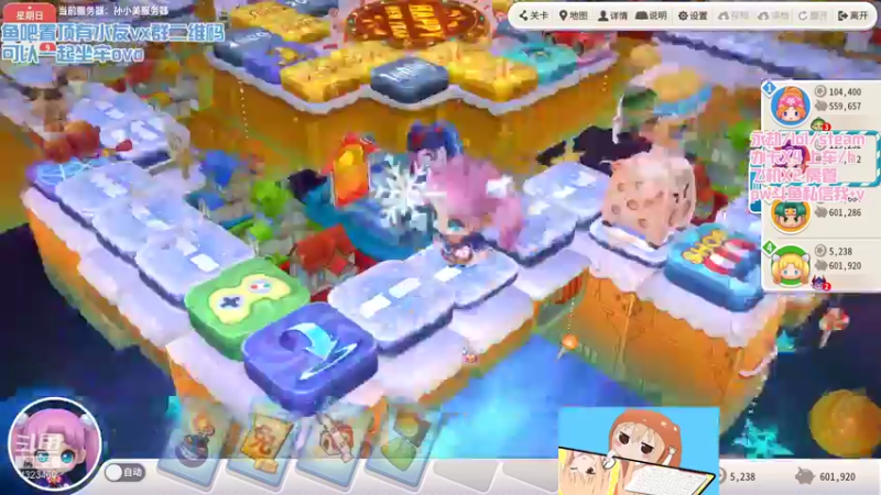 【2021-12-13 03点场】poki猫：跟水友一起玩会儿游戏~