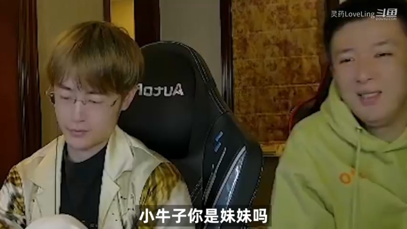 【LOL手游】柚 宝 的 小 牛 子 ？