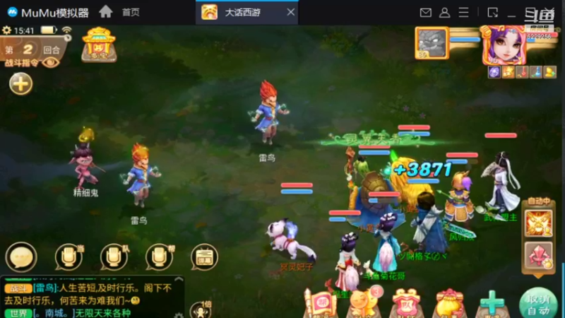 【2021-12-07 15点场】Biu菊花哥：【大话手游】嗓子疼少说话