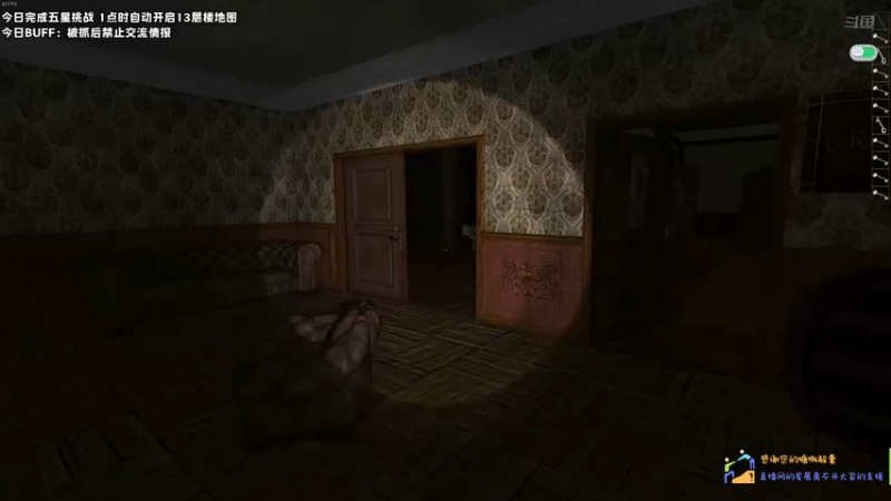 【2021-12-13 00点场】老猫CatGames：【Cat】HELLO MARY