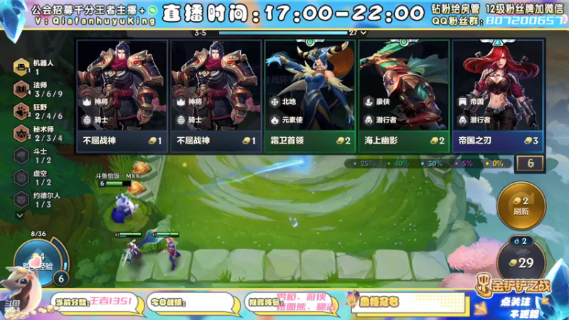 【2021-12-09 18点场】恰饭丶MXX：S1.5首个千分王者，神将天花板