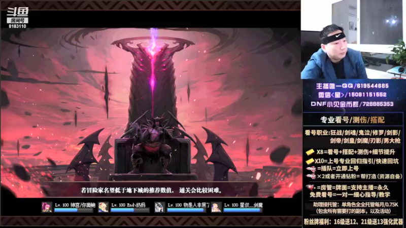 【2021-12-12 23点场】星灬叔：专业测伤、遴选看号细节提升、回归指引