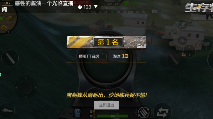 还行吧