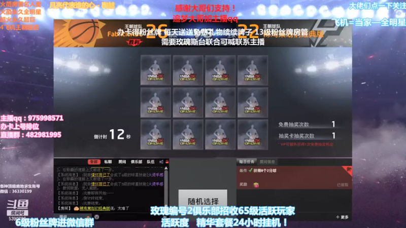 【2021-12-13 17点场】PE田田：各段位上分大哥来！