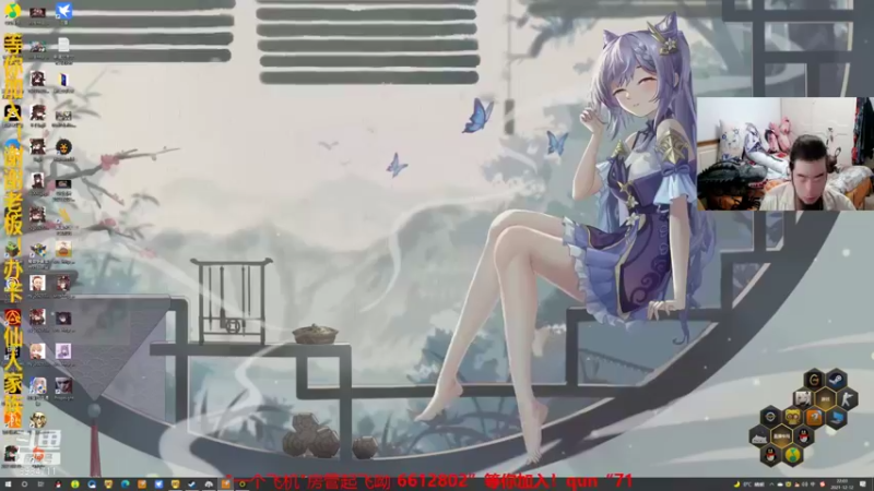 【2021-12-12 22点场】崔仙人呢：【大胡仙】啥也不会！回归原神！