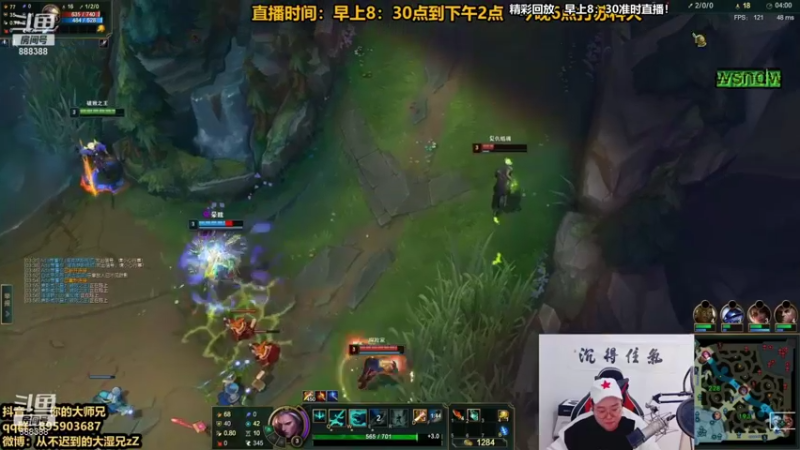 【2021-12-09 02点场】你的大湿兄zZ：相声大师：季前赛套路大全！