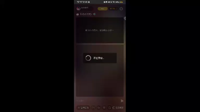 【2021-12-12 21点场】冰冰家的小猫咪：今天你立碑了吗？