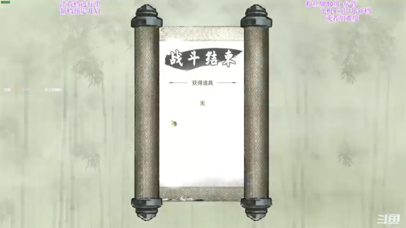 【2021-12-12 02点场】主播老面：鬼谷八荒，我又来了