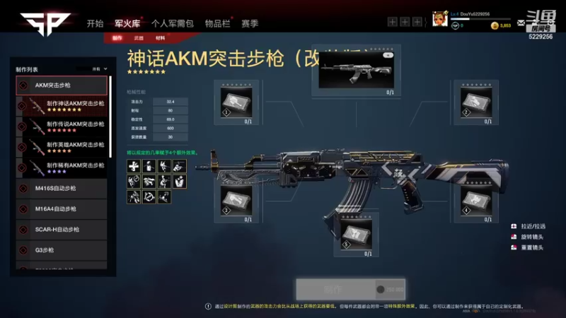 【2021-12-11 20点场】Biu菊花哥：最新吃鸡游戏！