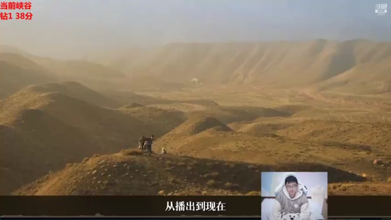 【2021-12-13 17点场】萌面酥：今天必上大师！！！冲鸭！！！