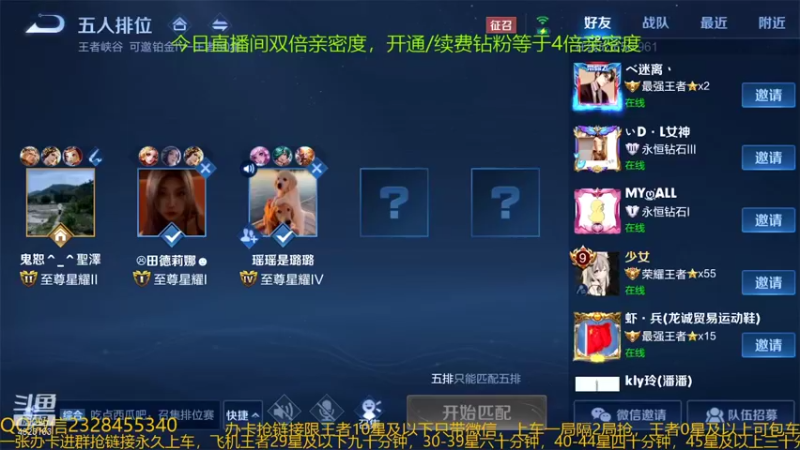 【2021-12-12 22点场】飞总er阿：国服猴子一张办卡永久上车