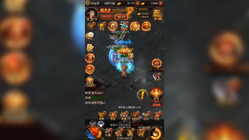 蓝月 (311)