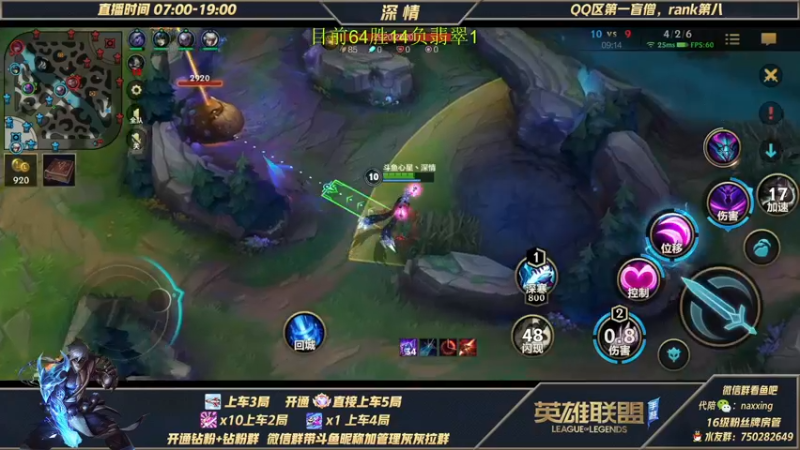 【2021-12-11 13点场】心星丶深情：双倍亲密度！可上车微信区翡翠钻石