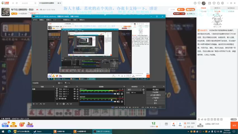【2021-12-06 19点场】618是真滴帅：恐鬼症！没有什么可以阻挡！