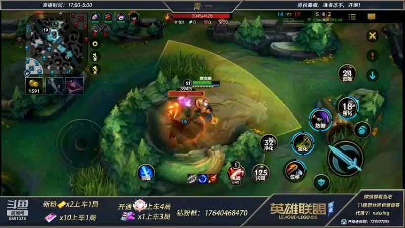 【2021-12-12 02点场】心星丶青一：恶霸野王：挑战一天钻四上大师 已钻一