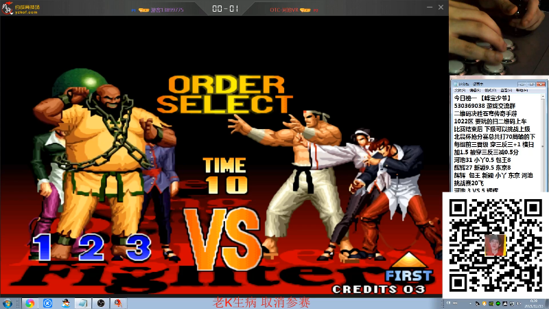 【格斗游戏】战神_河池VR的精彩时刻 20211213 00点场