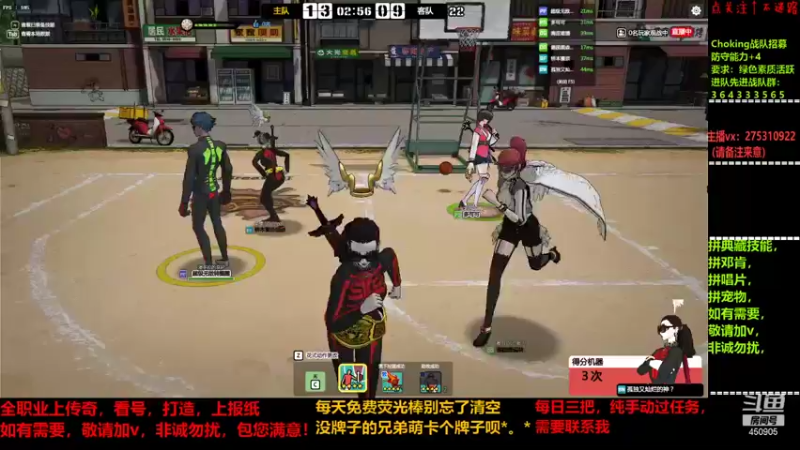 【2021-12-12 20点场】楚楚YJ：我也有女粉？