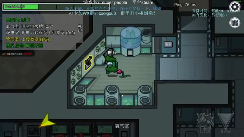 【2021-12-09 21点场】618是真滴帅：超级人类：为了和平！