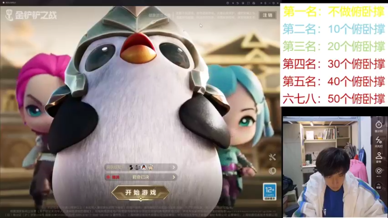 【2021-12-11 21点场】汐颜染瞳563：没有俯卧撑的下棋，是没灵魂的