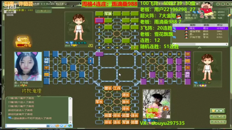 【2021-12-13 14点场】恶蚊子：来啦，来啦，又能愉快啦！！！