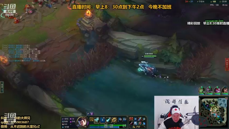 【2021-12-12 02点场】你的大湿兄zZ：相声大师：季前赛套路王！