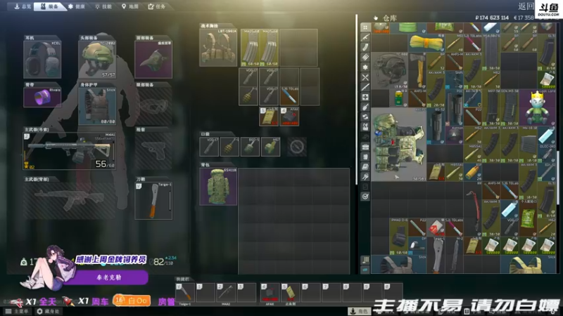 【2021-12-11 23点场】李白白Oo：【李白】你来指挥我来打~