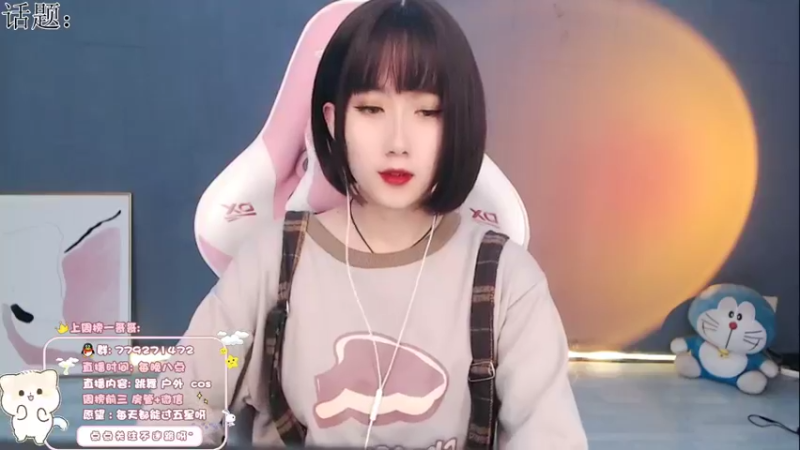 【2021-12-13 20点场】哈尼九：成都1米8美女主播